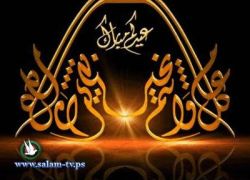 فلكيا ـ الجمعة 26 تشرين الأول أول أيام عيد الأضحى المبارك