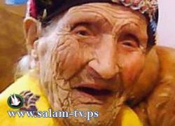 بالصور.. جزائرية عمرها 120 عام ولها 230 حفيد لم تزر طبيبا قط