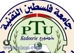 رئيس جامعة خضوري يشارك في المؤتمر الوزاري الخامس بماليزيا