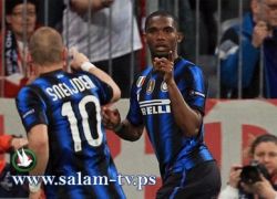 دوري أبطال أوروبا الإنتر يكتب التاريخ و يحفظ ماء وجه إيطاليا على حساب البايرن