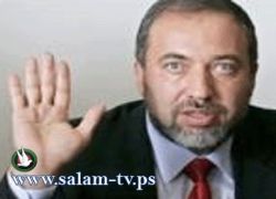 ليبرمان يدعو الولايات المتحدة إلى نسيان الصراع الفلسطيني الإسرائيلي