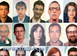 بولندا تسلم عميل موساد متورط باغتيال المبحوح