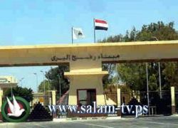 السلطات المصرية تفرج عن 4 فلسطينيين
