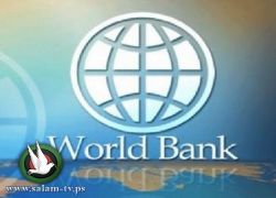البنك الدولي يمنح 3 ملايين دولار لدعم تسجيل الأراضي في الضفة