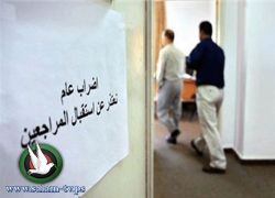 زكارنه: غدا اضراب جزئي