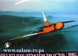 طائرات بدون طيار اسرائيلية الصنع حلقت فوق سوريا
