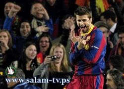 برشلونة يستأنف تدريباته وبيكيه الغائب الوحيد