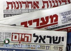 عناوين الصحف والمواقع الإسرائيلية الصادرة الأربعاء