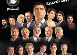 مسلسل وادي الذئاب الجزء 8 الحلقلة السابعة والثامنه