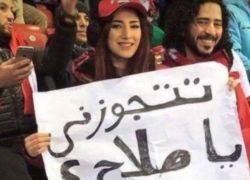 مصرية تطلب الزواج من محمد صلاح أثناء مباراة .. فكيف رد ؟