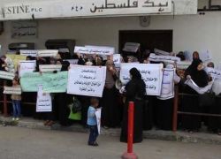 تعليق الاحتجاجات ضد بنك فلسطين بغزة مؤقتا