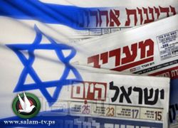 ابرز عناوين الصحف الإسرائيلية