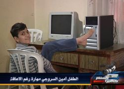 طولكرم : الطفل أمين السروجي مهارة رغم الاعاقة