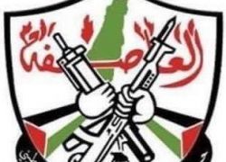 بيان صادر عن حركة التحرير الوطني الفلسطيني -فتح /اقليم طولكرم