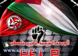 الجبهة الشعبية : الموقف الأمريكي من الاستيطان يقوض الأهداف الوطنية