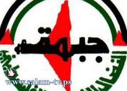 جبهة النضال تعقد اجتماعا بطولكرم وتناقش الأوضاع السياسية والتنظيمية