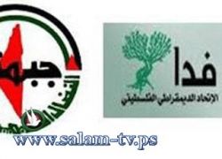 فدا بطولكرم يستنكر استدعاء القيادي في جبهة النضال الشعبي محمود الزق من قبل أجهزة حماس