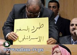 الأردن تستدعي السفير الإسرائيلي لتوبيخه بعد قرار ترحيل الفلسطينيين