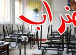 التربية تنفي ما يشاع عن خطة للتعويض أو معالجة الاستنكاف