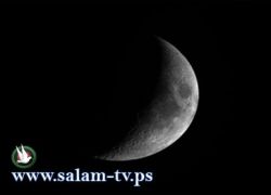 المفتي العام يدعو للأخذ بوحدة مطالع القمر