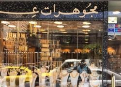 الاحتلال يقتحم محل ذهب وسط رام الله ويصادر محتوياته بالكامل