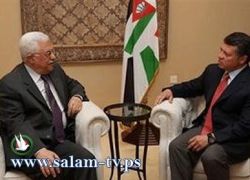 عبدالله الثاني أبلغ عباس مخاوفه من الاعتراف بالدولة دون لاجئين