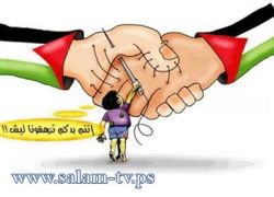 لقاءات ثنائية بين حماس وفتح في القاهرة قريباً لدفع عجلة المصالحة