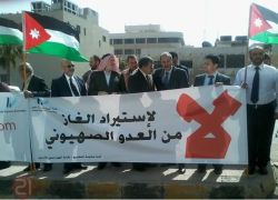 نواب أردنيون يهددون بأضخم إستقالة جماعية رفضاً لصفقة الغاز الإسرائيلي