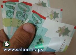 العملات: دولار 3.75 -يورو 5.02 -د.اردني 5.29 -ج.مصري 0.62 شيقل