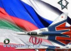 معاريف : روسيا حذرت اسرائيل من توجيه اي ضربة عسكرية لايران