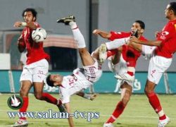 الاهلى المصرى يقترب إكلينيكياً من لقب الدورى بعد تعادل مثير مع الزمالك