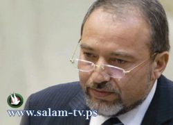 ليبرمان: مستعدون لرفع الحصار عن غزة بشرط أن تتوقف فرنسا عن إرسال فتياتها