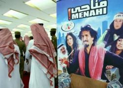 السعودية تعلن رسمياً اعادة فتح دور السينما