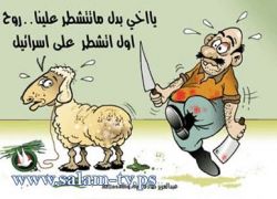 نكات العيد- عاجل: مسيرة مليونية للخراف غدا