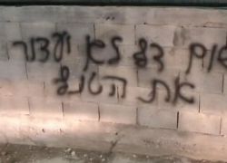 المستوطنون يحاولون إحراق بركسات ويخطون شعارات عنصرية في سلفيت
