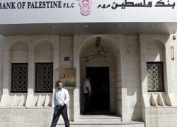 الاقتصاد الفلسطيني يشهد واحدة من أكبر الصدمات في التاريخ