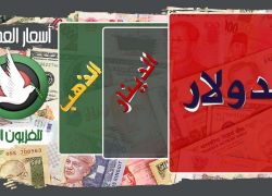 العملات والمعادن