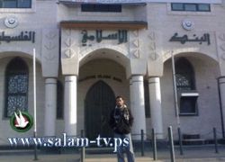 البنك الاسلامي الفلسطيني ينهي خدمات 17 موظفا من أحد فروعه بمدينة غزة