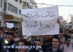 طولكرم وقلقيلية: طلبة الصف الرابع غاضبون من صعوبة الاختبار الموحد للرياضيات