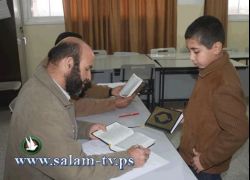 مديرية التربية والتعليم في محافظة طولكرم تعلن نتائج مسابقة حفظ القرآن الكريم
