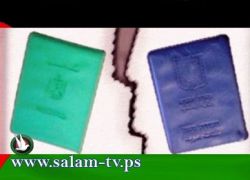 "تلفزيون السلام" ينشر قائمة باسماء وافقت اسرائيل على تغيير مكان اقامتهم