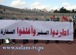 المغاربة ينددون بحضور اسرائيلي اجتماعا حول القدس بالرباط