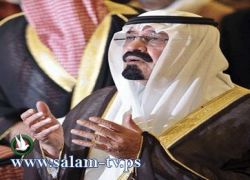تعرض العاهل السعودي لانزلاق غضروفي
