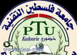 توزيع المناصب الإدارية لنقابة العاملين في جامعة خضوري