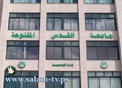 جامعة القدس المفتوحة تخرج فوج الشهيد ياسر عرفات