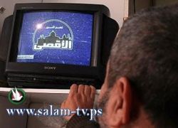 الخارجية الفرنسية تمدد بث قناة الاقصى الفضائية حتى 22 حزيران