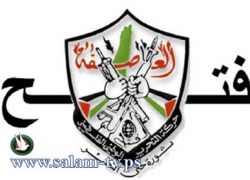حركة فتح اقلم طولكرم تتدخل لحل ازمة المياه والكهرباء