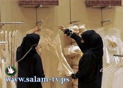نساء فقط لبيع الملابس الداخلية في السعودية