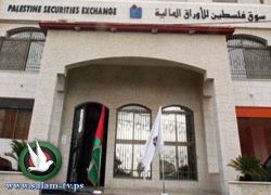 بورصة فلسطين تغلق تداولاتها على انخفاض حاد تجاوز 16 نقطة