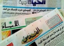 أبرز ما تناولته عناوين الصحف الفلسطينية الصادرة لهذا اليوم